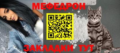 прущая мука Волгодонск