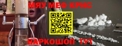 гашишное масло Волжский