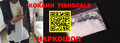гашишное масло Волжский