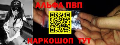 гашишное масло Волжский