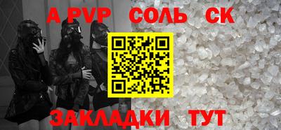 мдма Волжск