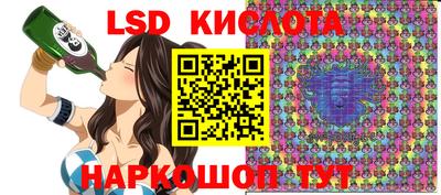 гашишное масло Волжский
