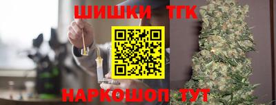 гашишное масло Волжский