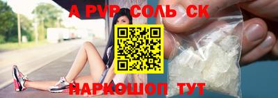 прущая мука Волгодонск