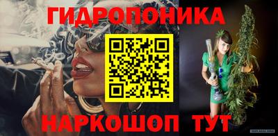гашишное масло Волжский