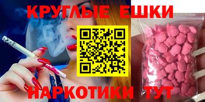 гашишное масло Волжский