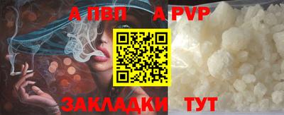 прущая мука Волгодонск