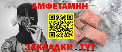прущая мука Волгодонск
