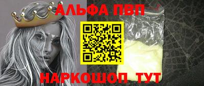 прущая мука Волгодонск