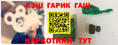 гашишное масло Волжский