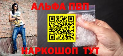мдма Волжск