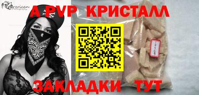 гашишное масло Волжский