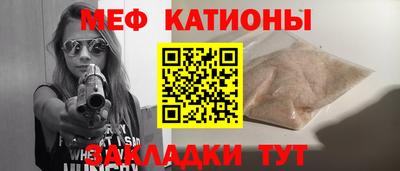 гашишное масло Волжский