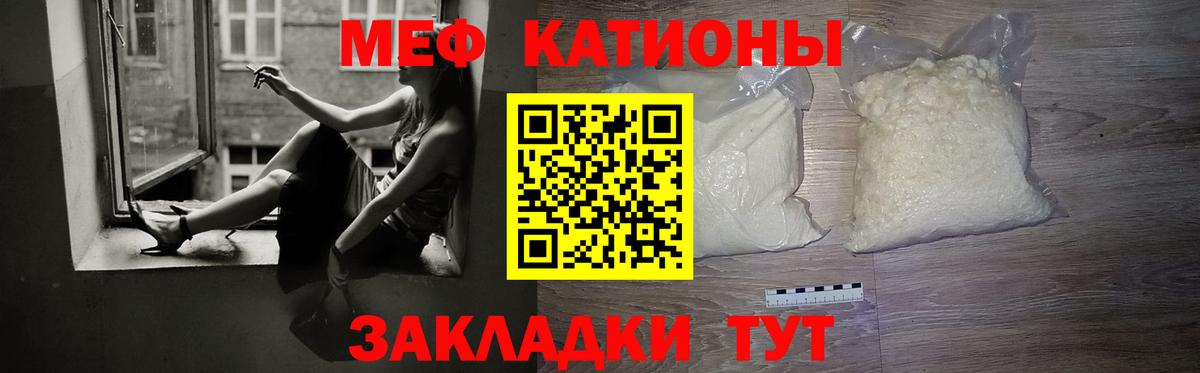 МЕФ мука Оренбург
