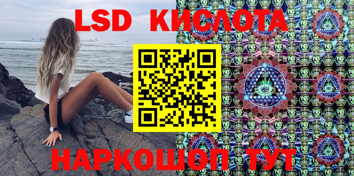 Оренбург  Марки NBOMe  Вход с VPN  Марки N-bome 1,8мг 