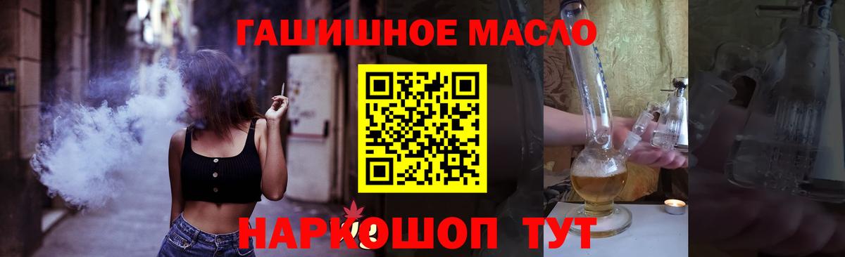 ТГК концентрат  Вход с VPN  Оренбург 